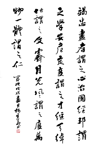 楼其华作品 5