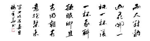 楼其华作品 6
