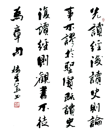 楼其华作品 9