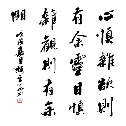 楼其华作品 10