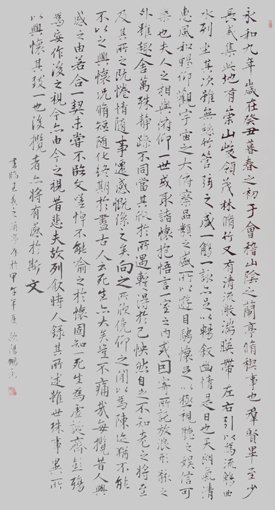 欧阳鹏飞作品9