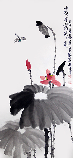 《小荷才露尖尖角》 《小荷才露尖尖角》