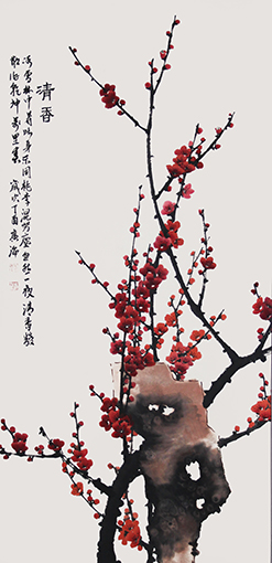 《清香》 《清香》