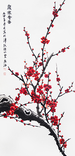 《岁寒奇香》 《岁寒奇香》