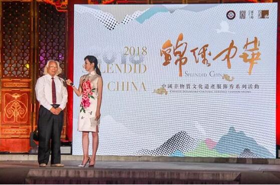 当非遗服饰邂逅现代科技