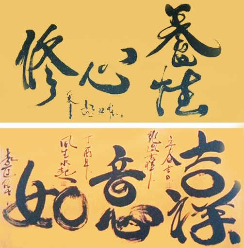 袁匡任作品4