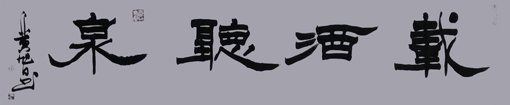 黄旭日作品9