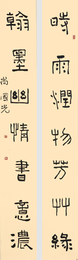 尚国光作品2