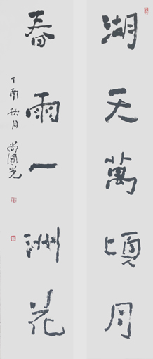 尚国光作品5
