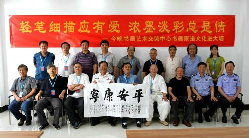 今晚书画家艺术交流中心书画家爱心笔会“进高墙”