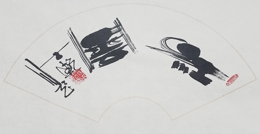 廉士乾作品4《红云》