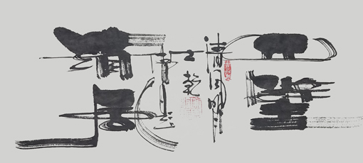 廉士乾作品8《四壁清风》