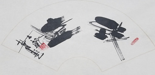 廉士乾作品9《致远》