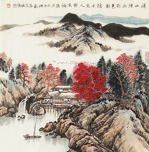 《溪山烟雨秋色新》