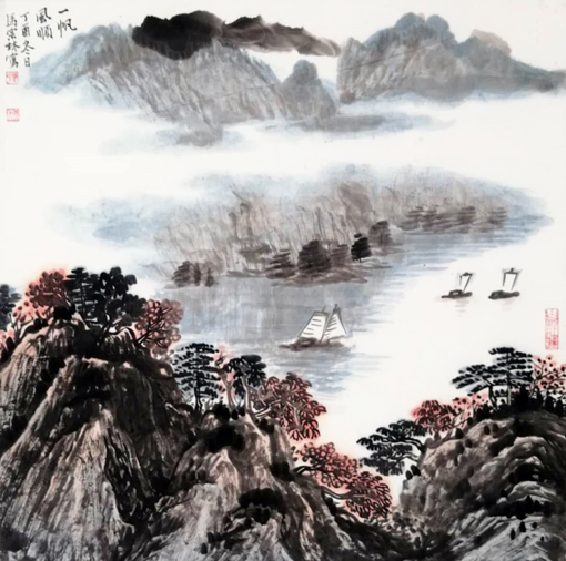 《一帆风顺》
