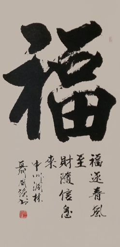 聂国强作品1