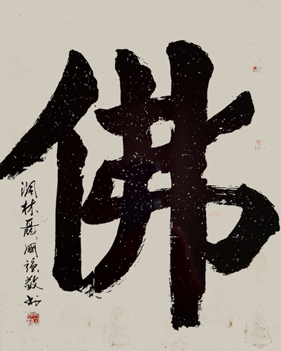 聂国强作品2