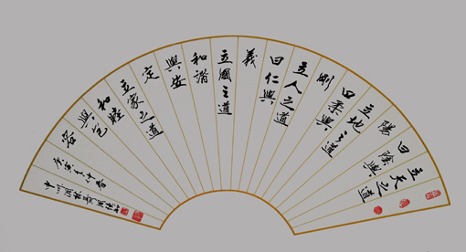 聂国强作品3