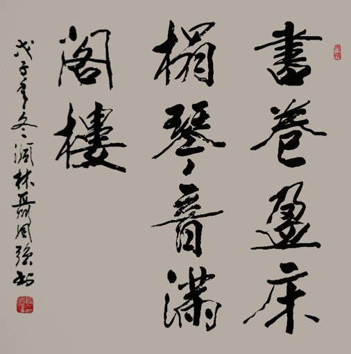 聂国强作品7