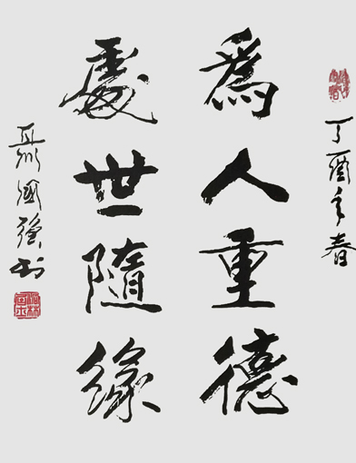 聂国强作品8