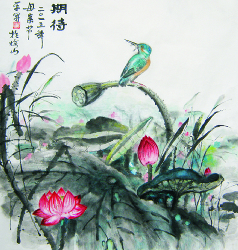 《期待》