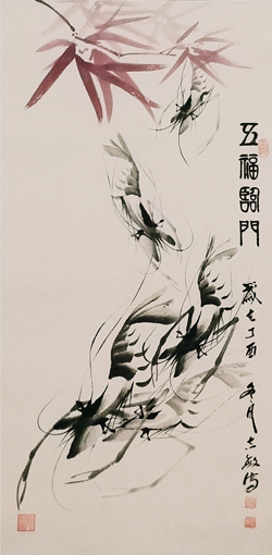 《五福临门》国画作品