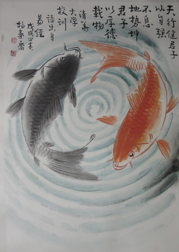 杨秦乔作品5 杨秦乔作品5