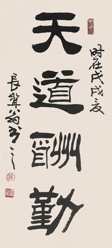 冯云龙作品1 冯云龙作品1