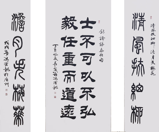 冯云龙作品5 冯云龙作品5