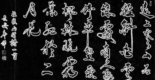 杜牧诗《山行》 杜牧诗《山行》