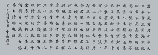 贾岳作品8 贾岳作品8