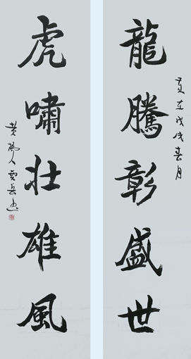 贾岳作品9 贾岳作品9