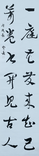 贾岳作品10 贾岳作品10