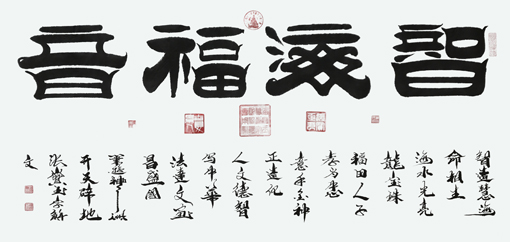 张宝玉作品1 张宝玉作品1