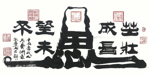 张宝玉作品3 张宝玉作品3