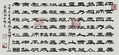 张宝玉作品4 张宝玉作品4