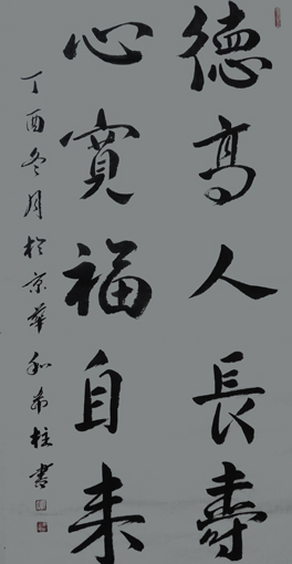 和希柱作品4