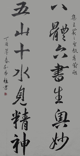 和希柱作品5