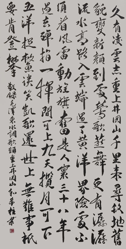 和希柱作品6