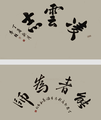 和希柱作品9