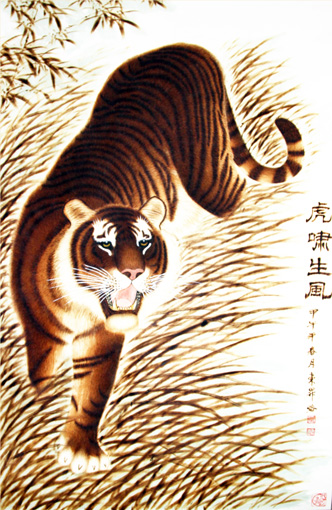 《虎啸生风》