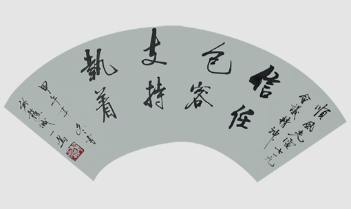 游建成作品5