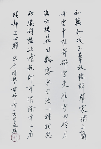 游建成作品10