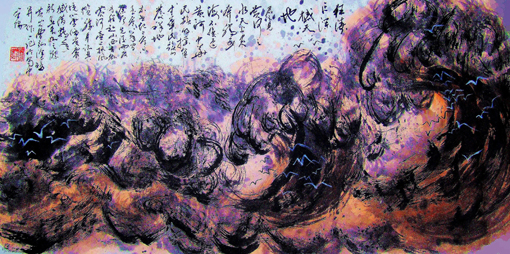 曹弘作品3 曹弘作品3
