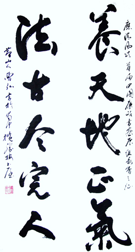 曹弘作品10 曹弘作品10