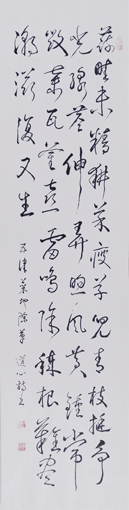 崔天多4尺对开 草书五律 《菜地除草》 崔天多4尺对开 草书五律 《菜地除草》