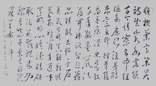 崔天多6尺草书拜贴《兰亭序》 崔天多6尺草书拜贴《兰亭序》