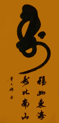 董光辉作品1