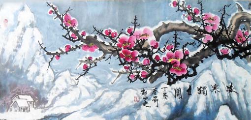 《凌寒独自开》