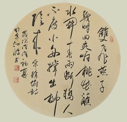 江波作品1